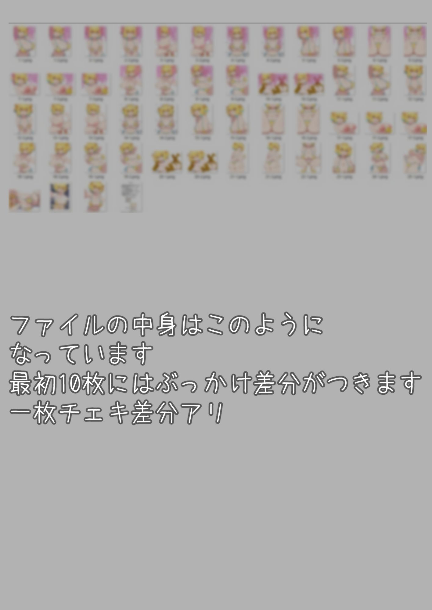 【ボン◯ーガール】パイにゃんのおっぱいがいっパイン - サンプル画像 3