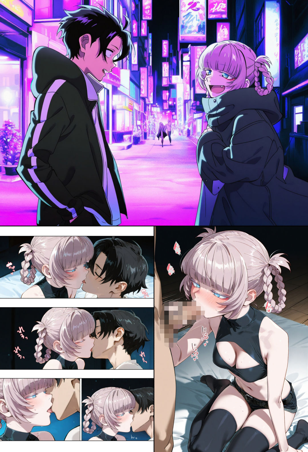 ヒロインえっち よ〇かしのうた 七草ナ〇ナ - サンプル画像 3