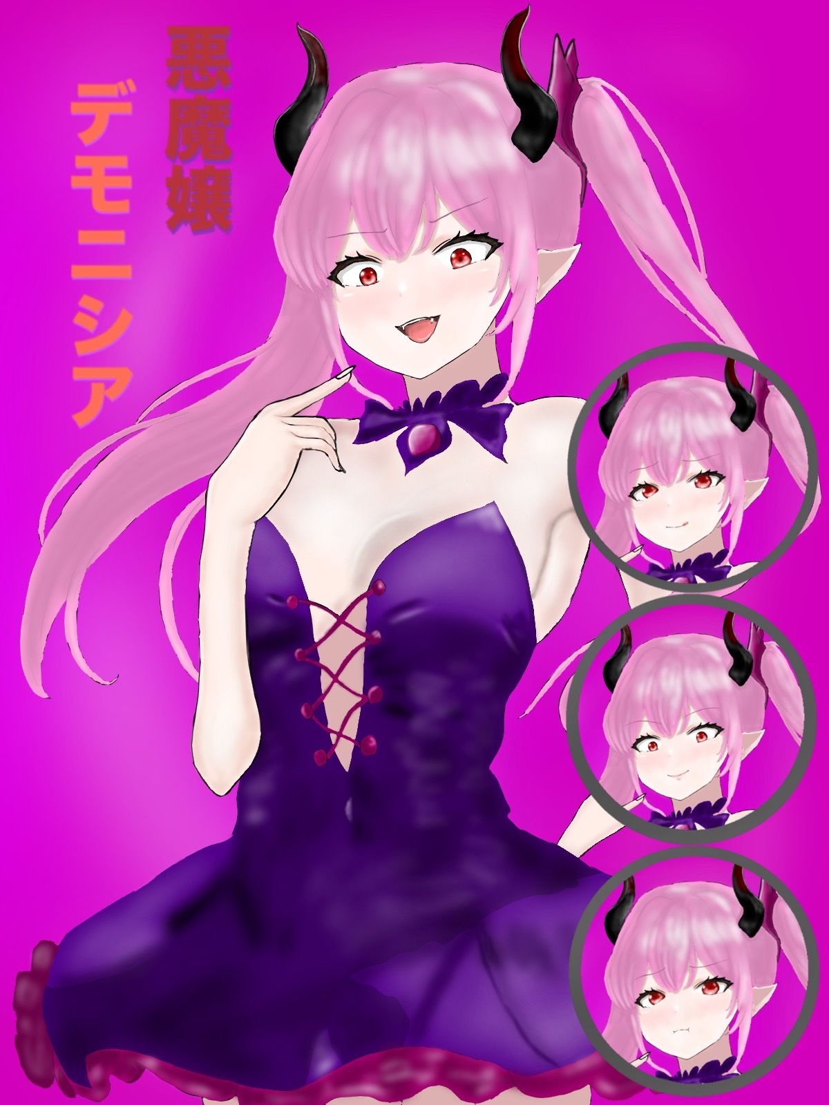 悪魔のワケマエ - サンプル画像 6