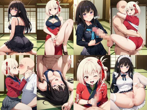 「恋人と行く初めてのふたり旅――お願い、今日だけはその服で…(はーと) 甘くてちょっとエッチなコスプレしおり」井○上たきな&錦木○束編 - サンプル画像 8
