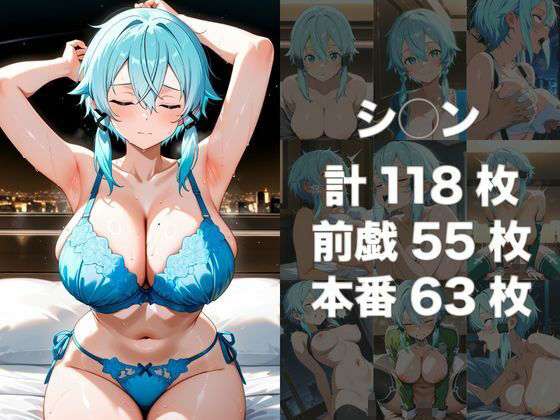 ヒロイン風俗 リー○ァ&シ○ン編 - サンプル画像 6
