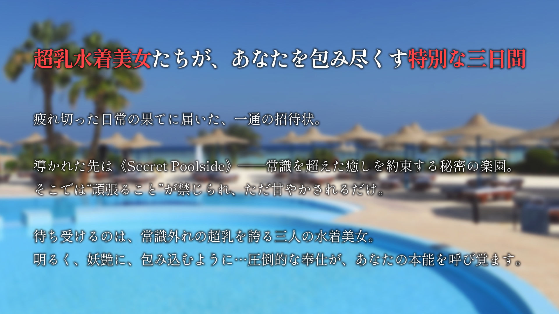 超水乳奉 - サンプル画像 1