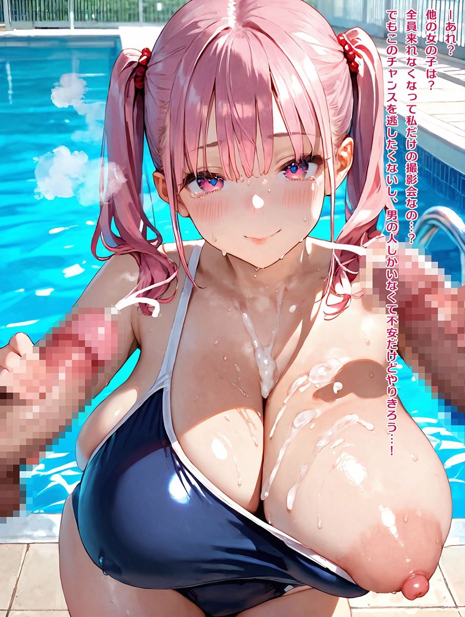 【美麗255枚】アイドルの卵が水着撮影会で処女喪失!?【撮影3日目:快楽へ堕ちる】 - サンプル画像 3