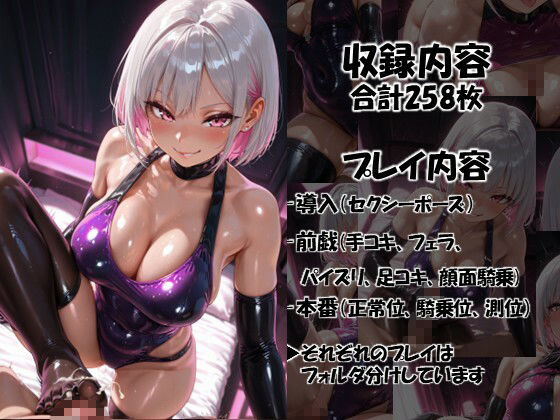 【ドM向け】屈服のレッスン 〜ドSな銀髪ショートのお姉さんがドM生徒を自分好みに調教する〜 - サンプル画像 4