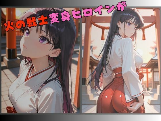 【R-18】紅き巫女、 触手に蹂躙されて - サンプル画像 1