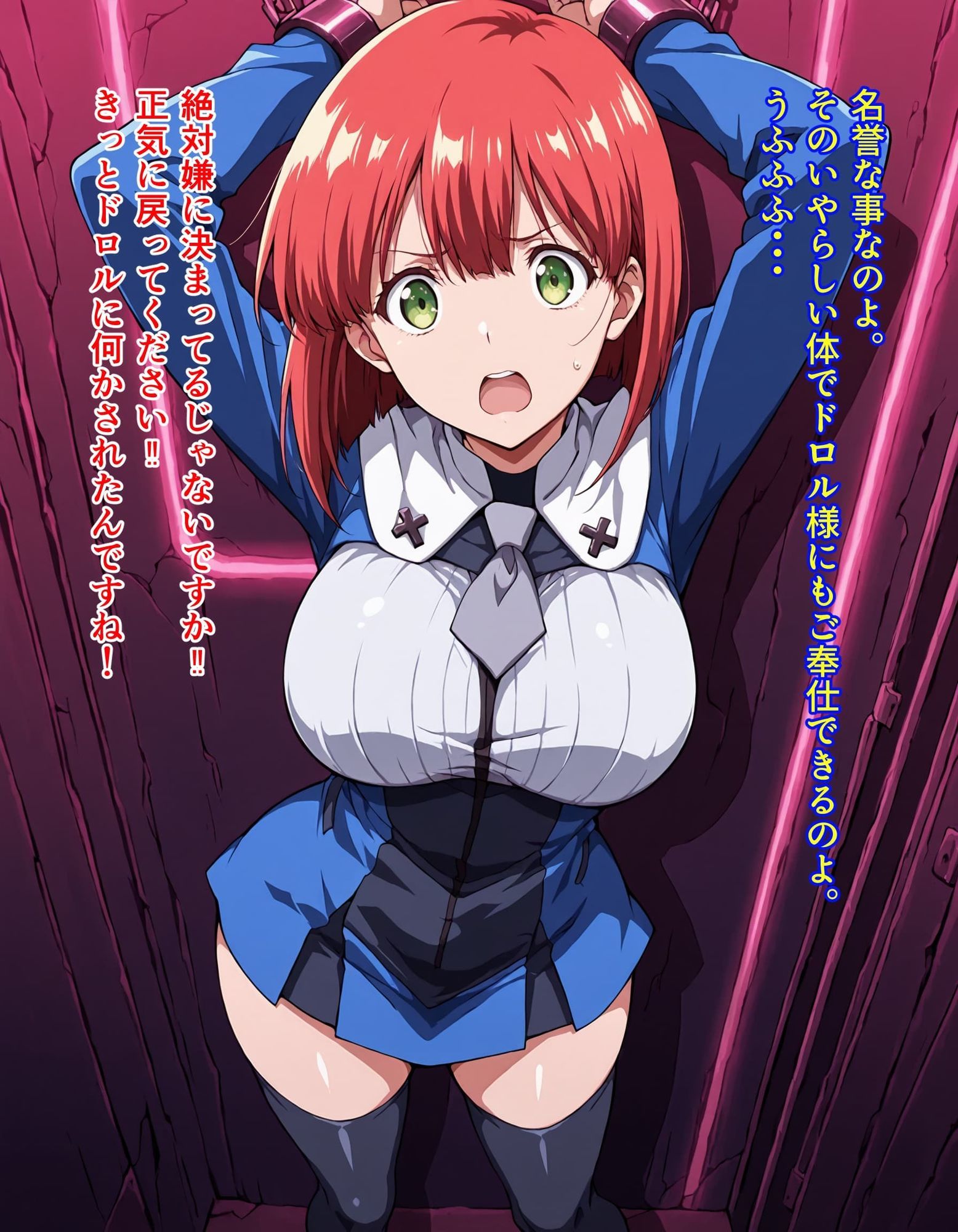 Superメス豚大戦!!Episode3 - サンプル画像 5