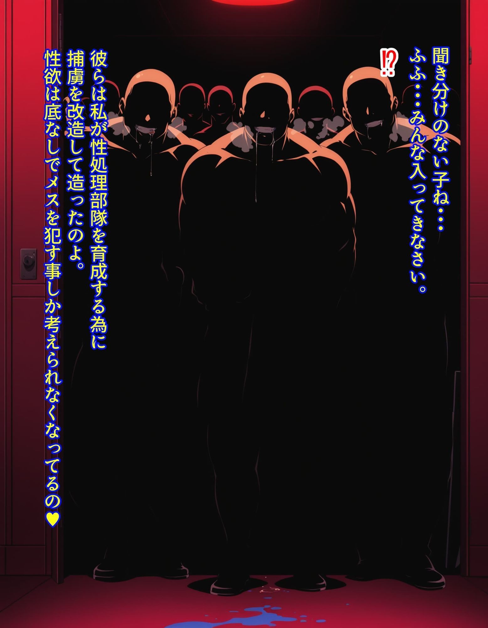 Superメス豚大戦!!Episode3 - サンプル画像 6