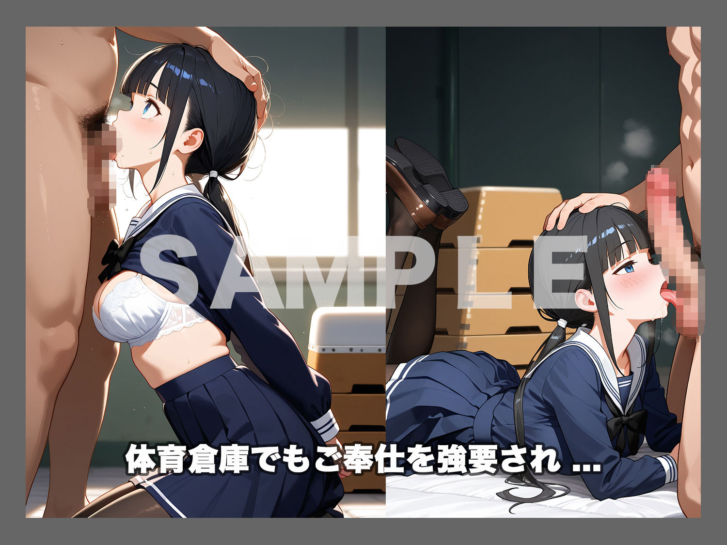 【フェラチオ特化CG集】みんなの生処理係 第1弾:制服編 - 藤宮 菫 - サンプル画像 3