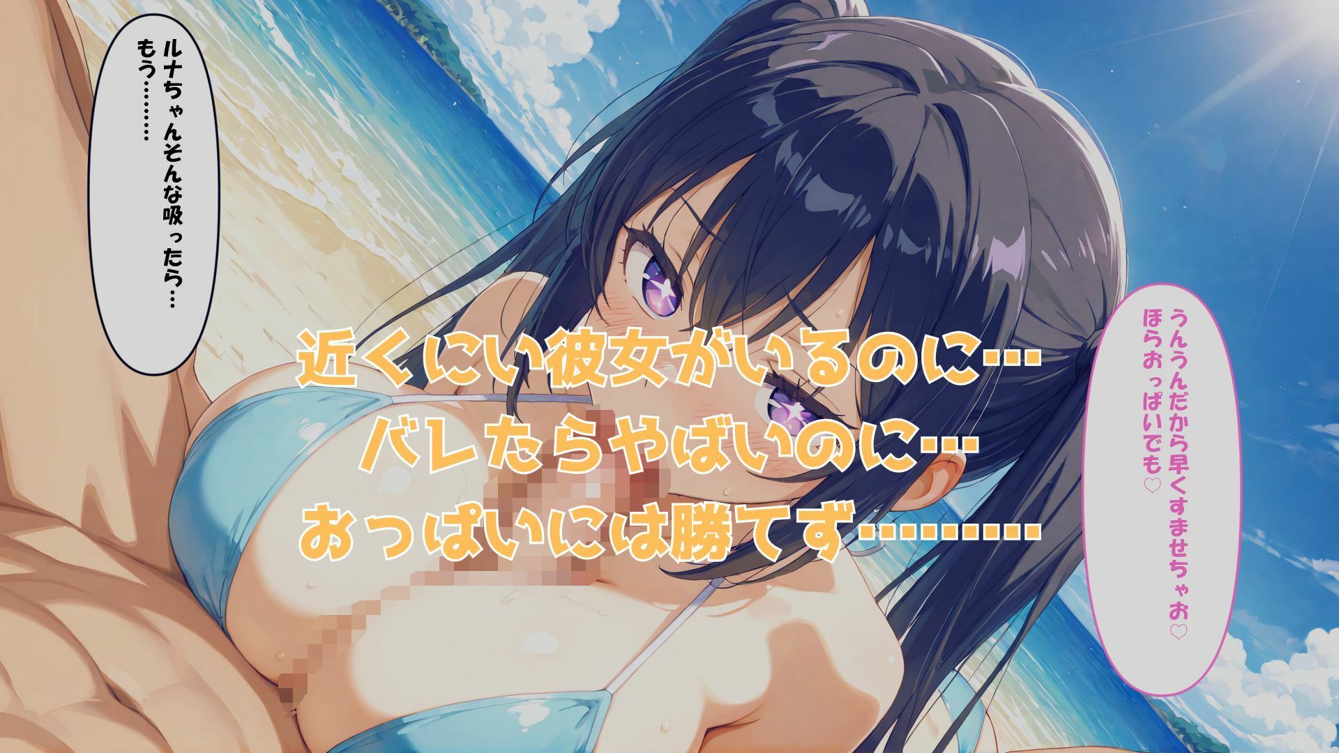 彼女の妹がエロすぎてもうダメかもしれない - サンプル画像 6