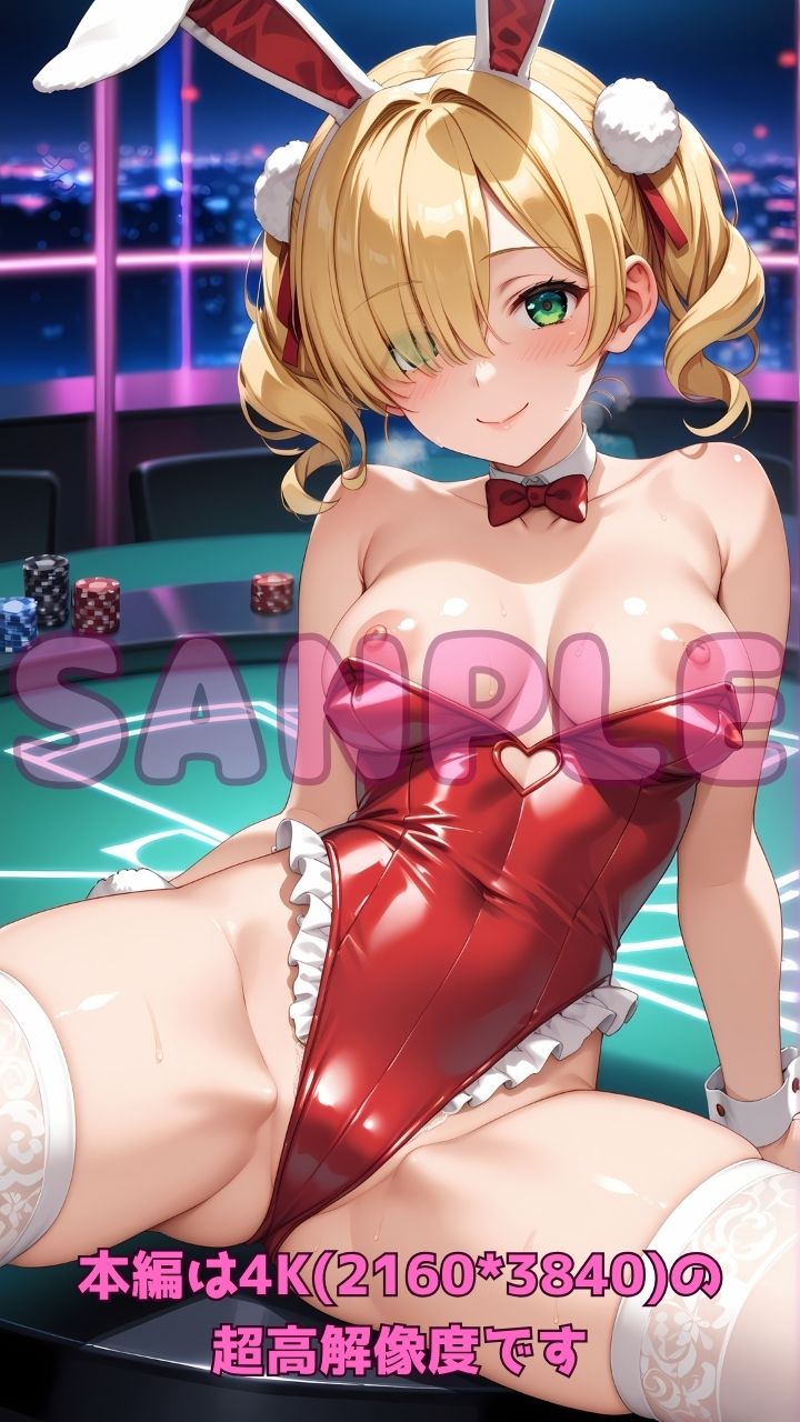 裏カジノのバニーさんとエッチなギャンブル4! - サンプル画像 2