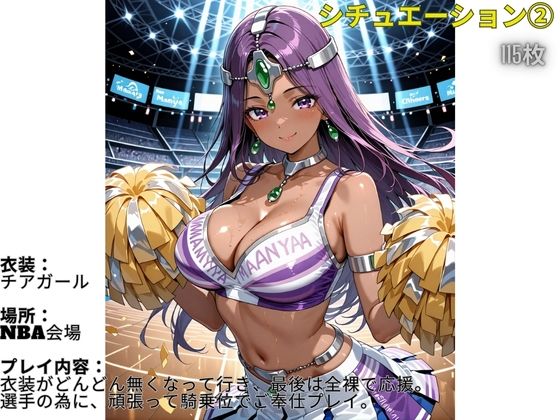 フル勃起シチュエーション ドラゴンクエスト マーニャ 編 Vol,1 - サンプル画像 4