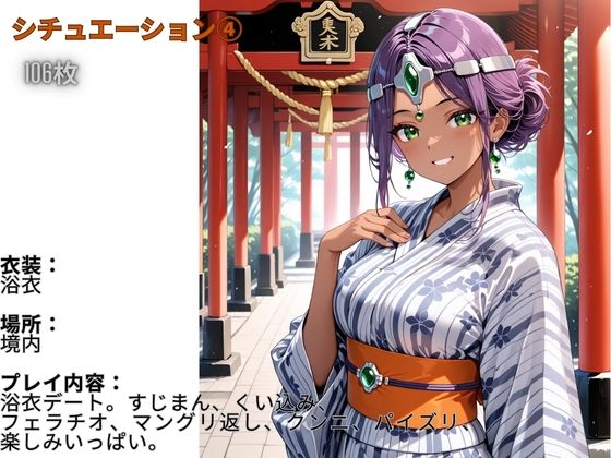 フル勃起シチュエーション ドラゴンクエスト マーニャ 編 Vol,2 - サンプル画像 1
