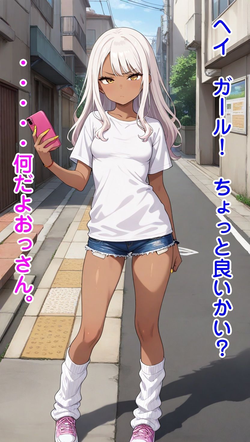 好感度逆転催● - サンプル画像 2