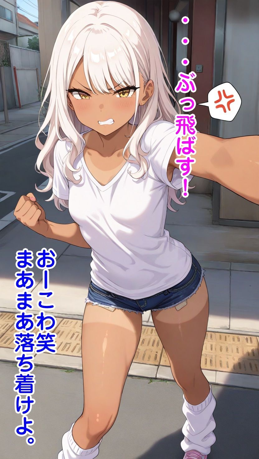 好感度逆転催● - サンプル画像 5