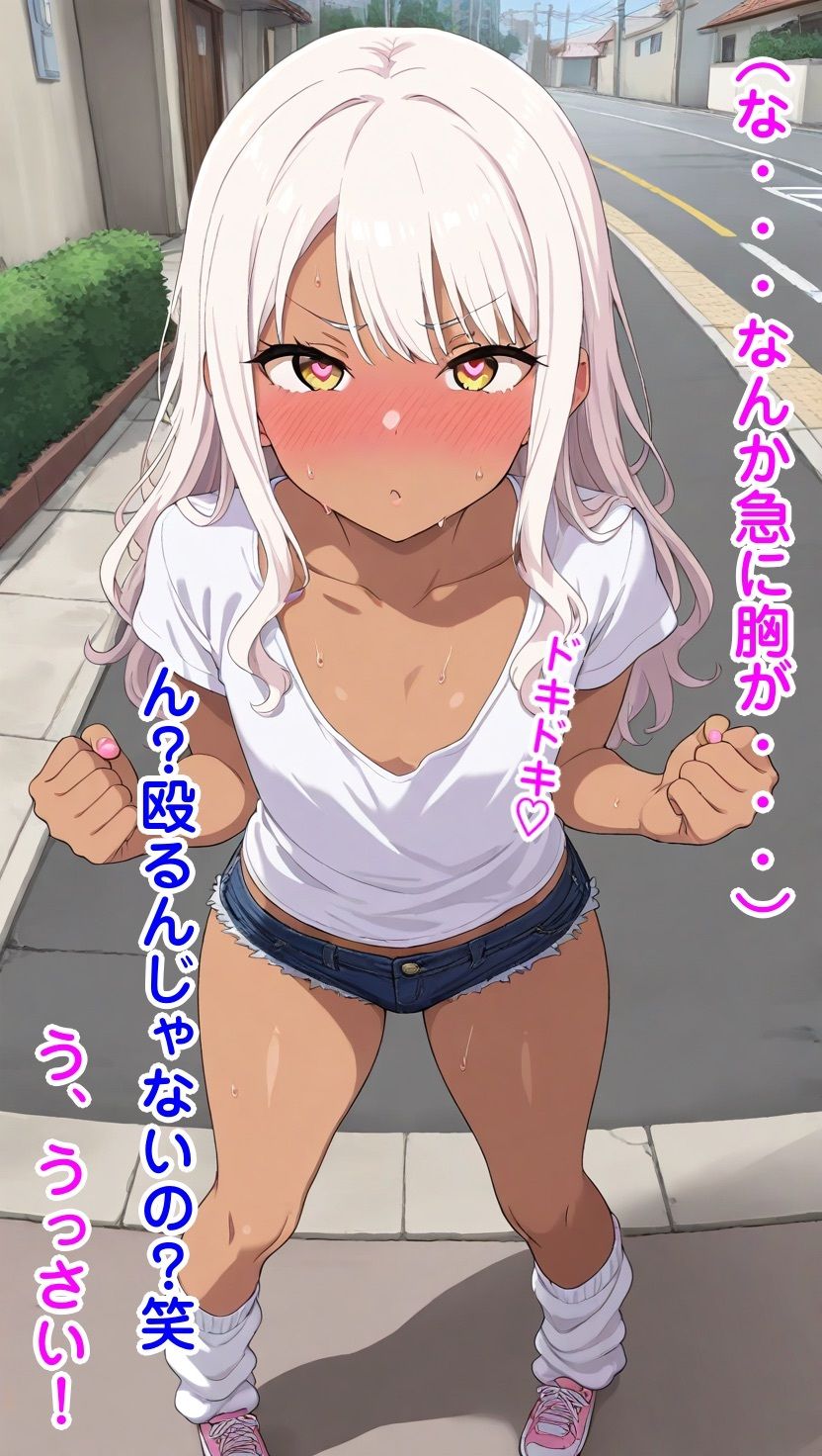 好感度逆転催● - サンプル画像 7