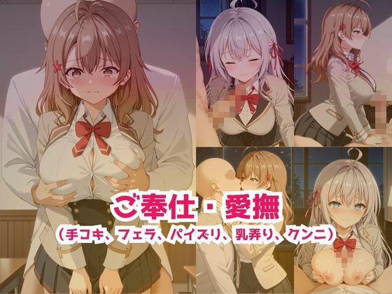 敗北ヒロイン強●NTR調教!快楽堕ちして肉便器に【マーシ○&ア○リャ編】 - サンプル画像 5