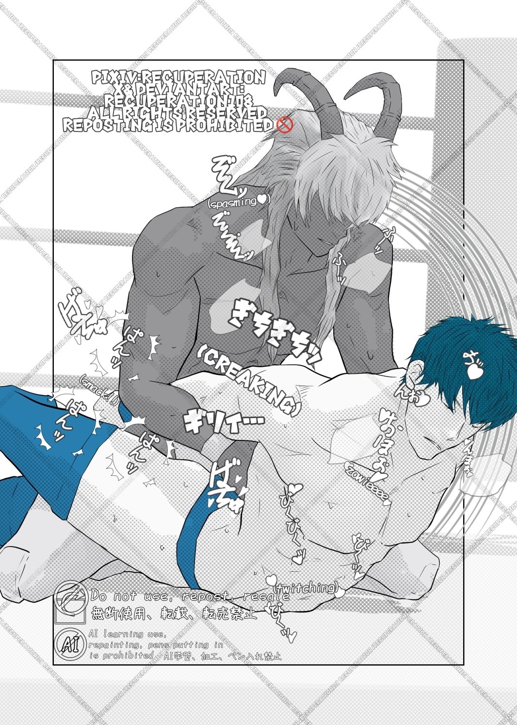 魔王さま×元勇者×魔王さま9 - サンプル画像 4