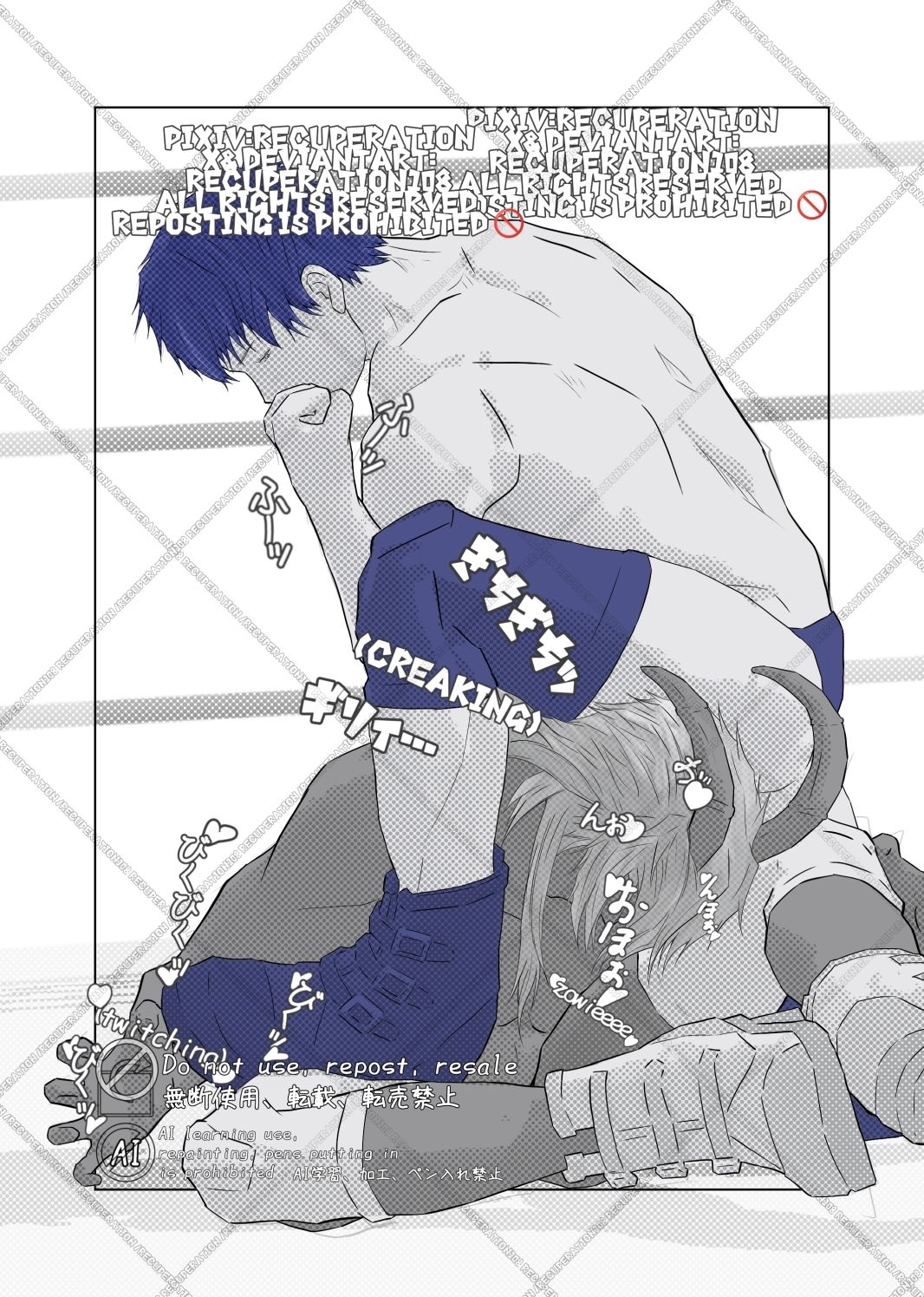 魔王さま×元勇者×魔王さま9 - サンプル画像 5