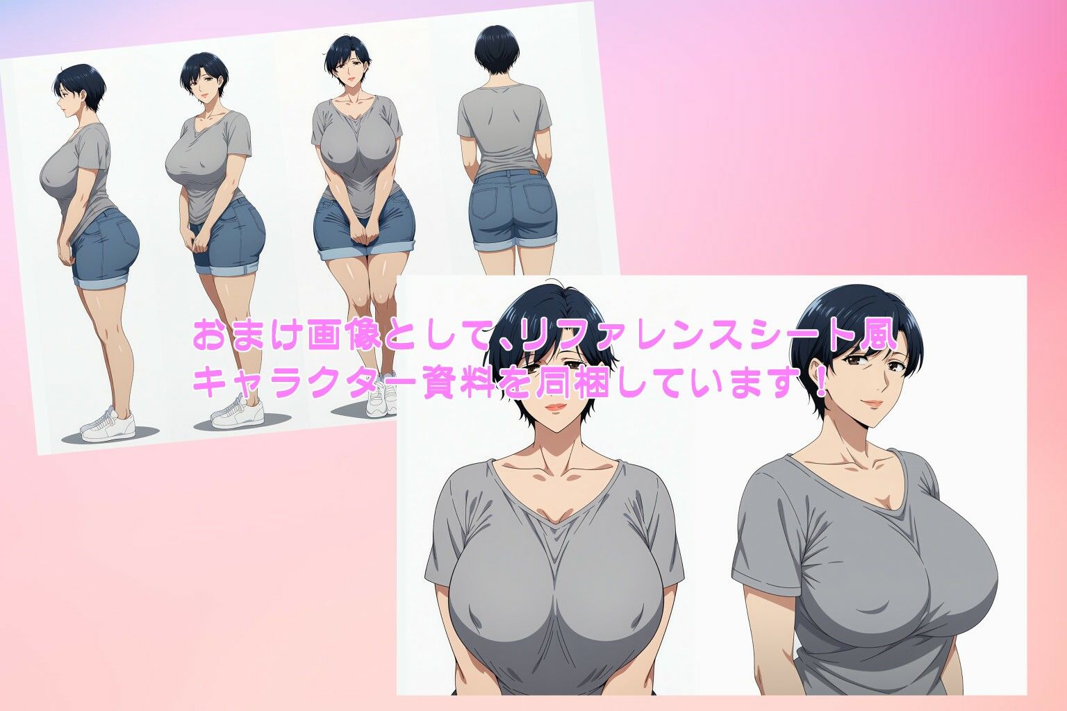 昔から大好きだった近所のおばさんと我慢できずにやっちゃった話 - サンプル画像 6
