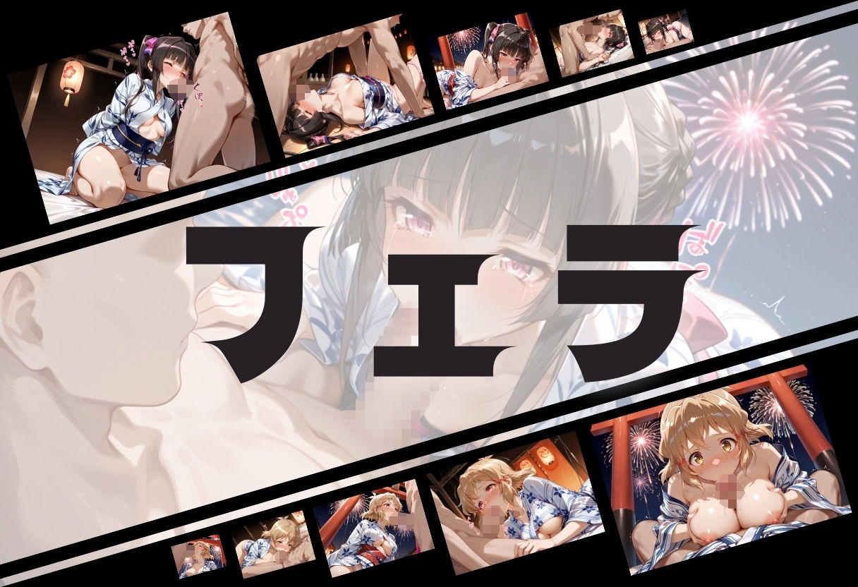 浴衣がほどける夜祭り ― 月明かりに暴かれる秘めごと 戦姫絶唱シンフォギア編 - サンプル画像 4