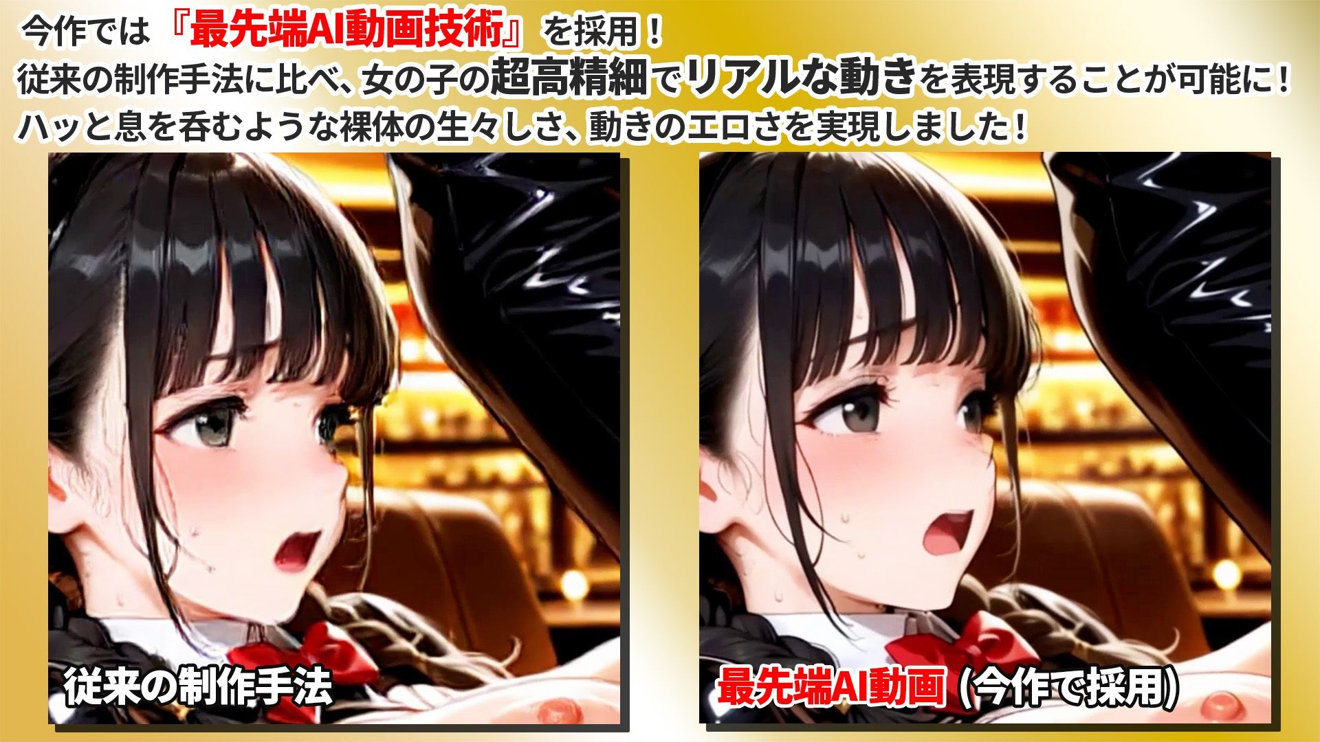 【4K神画質】バニー&逆バニーJK100人と汗だくセックス【115分】 - サンプル画像 2