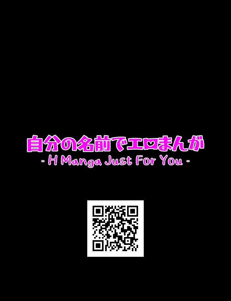 先生と付き合うための条件は『くすぐりペット』になること - サンプル画像 2