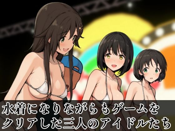 SUPER EXフレンドパーク-快感体験アトラクションバラエティ- Vol.2 - サンプル画像 1