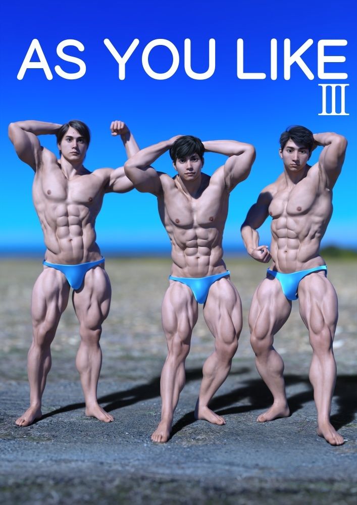 AS YOU LIKE 総集編【1〜7】 - サンプル画像 3