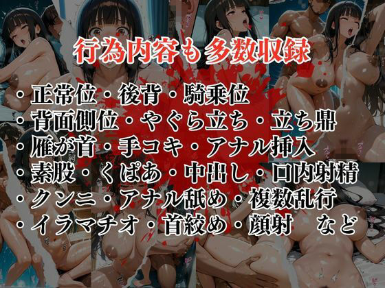 〜性の教典〜優しい先生の裏の顔はレ●プ魔編 完堕ちするまで続く性指導(朱里) - サンプル画像 9