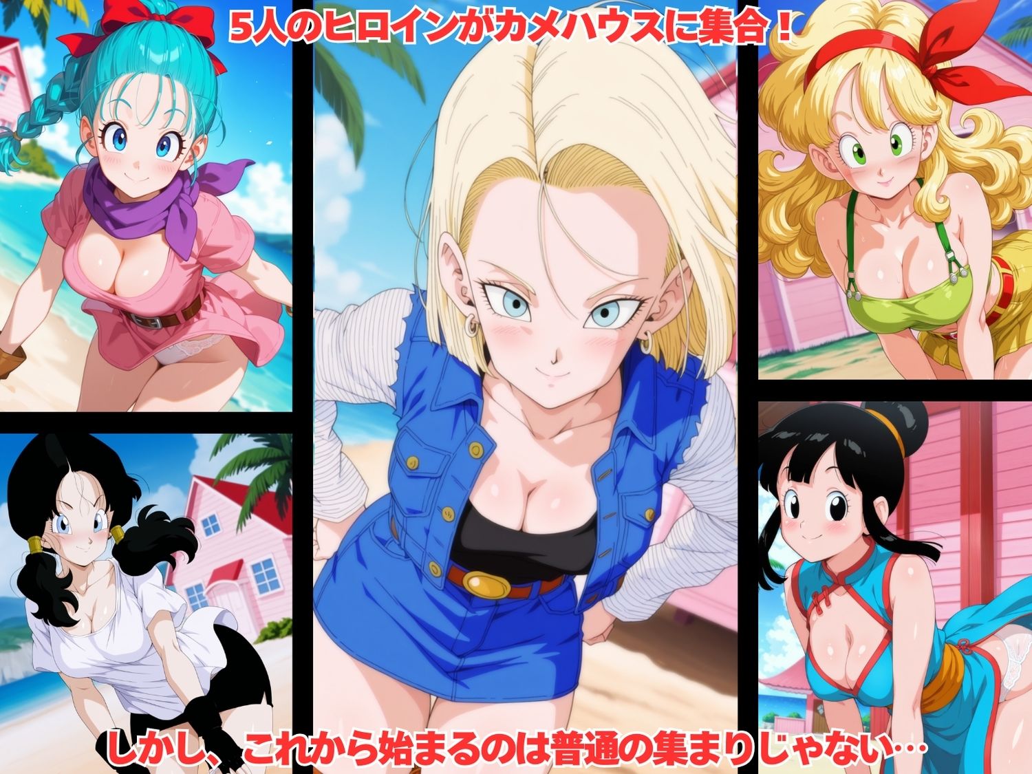 【寝取られ】カメハウス催●ハーレム計画 - サンプル画像 1