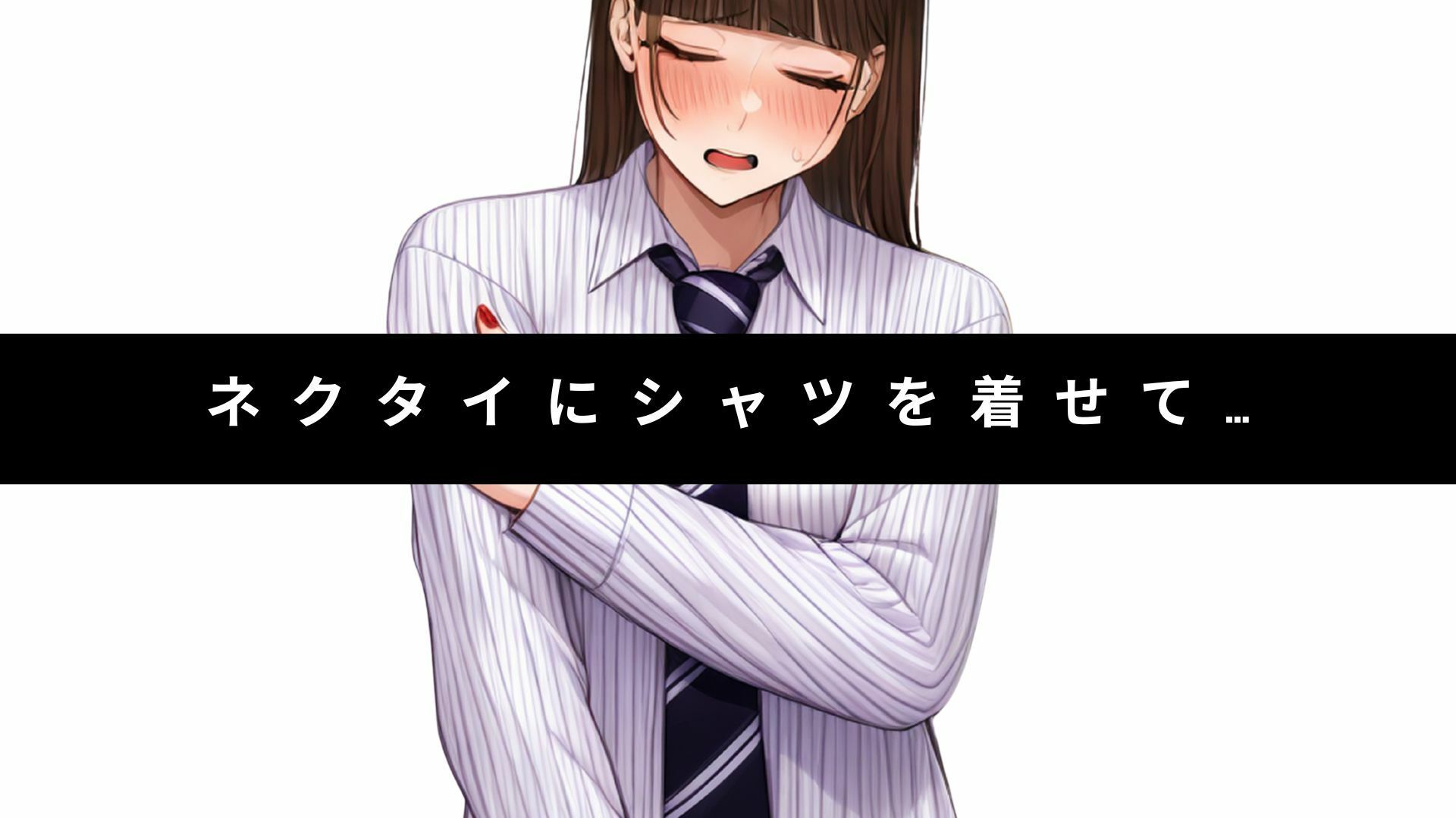 教師のセフレをネクタイ着衣のまま●す背徳【久美子】 - サンプル画像 3