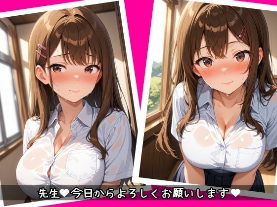 カテキョを頼んできた女子校生は巨乳のビッチだった? - サンプル画像 1