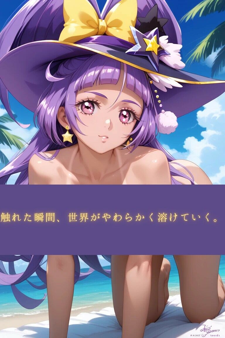 まじ☆すてI ―光が呼ぶ、はじまりの魔法。― - サンプル画像 3