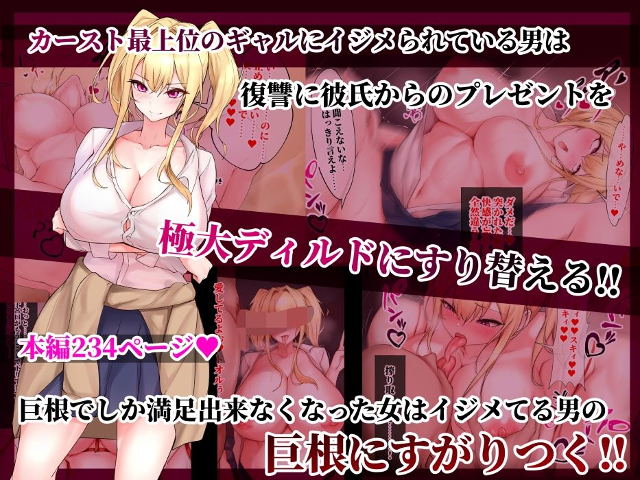 S級巨乳美女メス堕ち総集編〜美女達が快楽に堕ちる6作品総集編〜 - サンプル画像 2