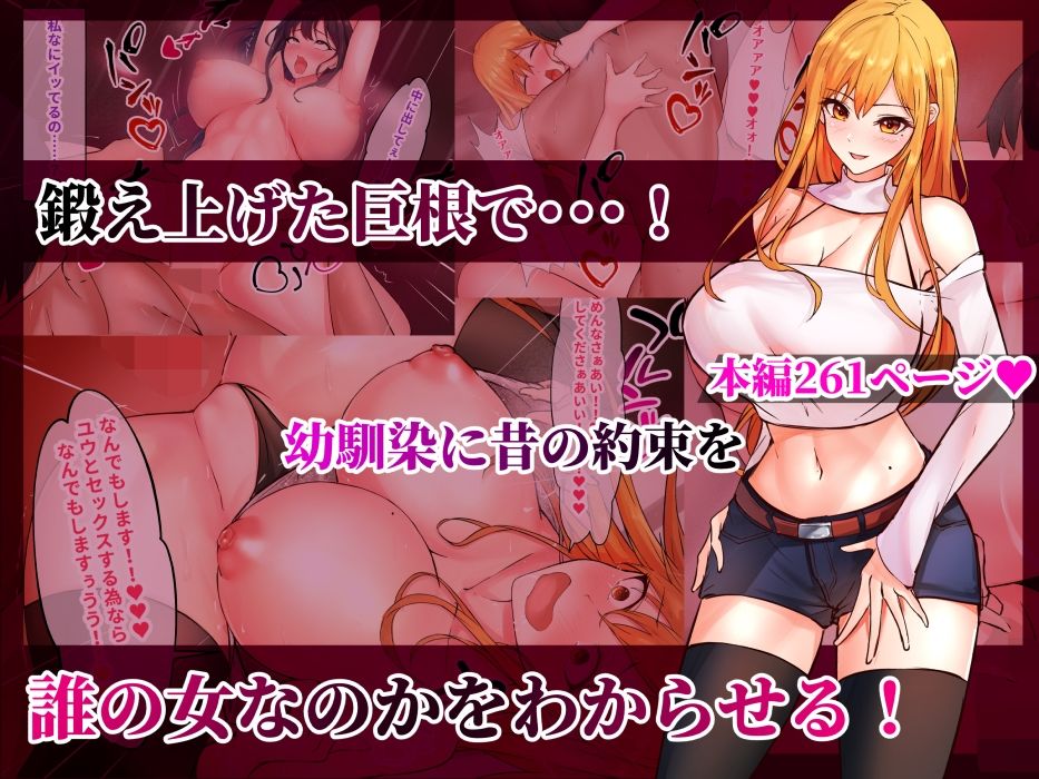 S級巨乳美女メス堕ち総集編〜美女達が快楽に堕ちる6作品総集編〜 - サンプル画像 3