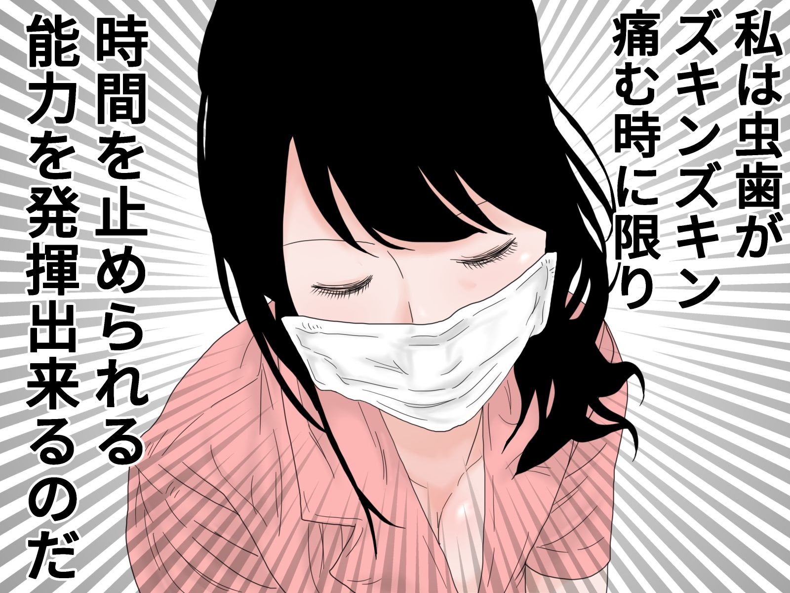 顔射便り 3 - サンプル画像 1