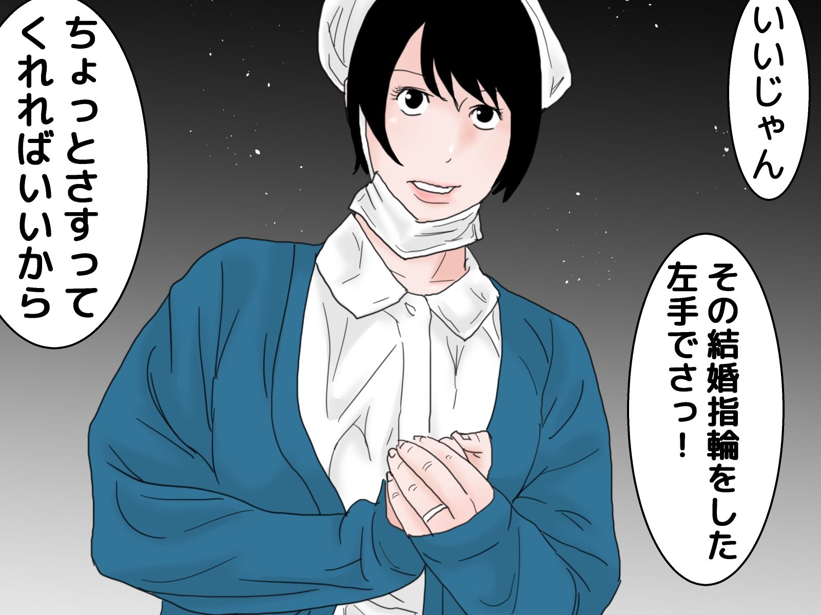 顔射便り 4 - サンプル画像 1