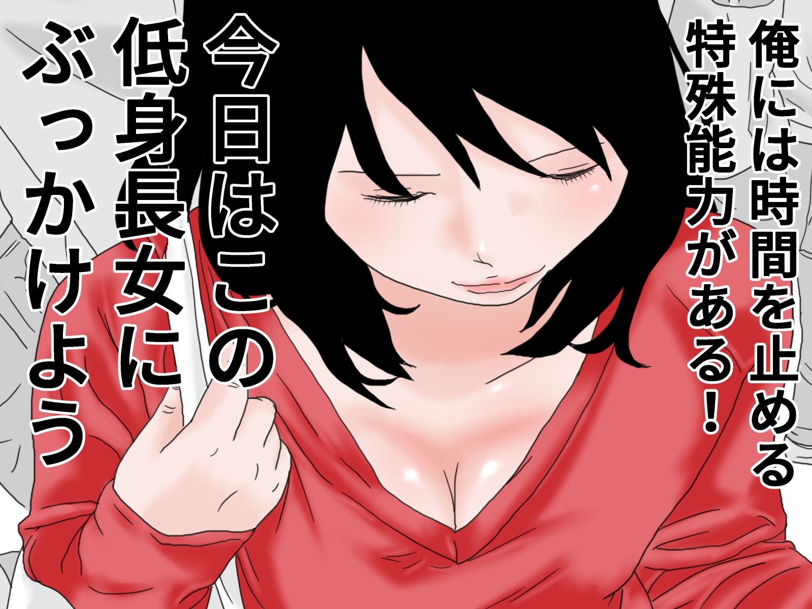 顔射便り 6 - サンプル画像 1