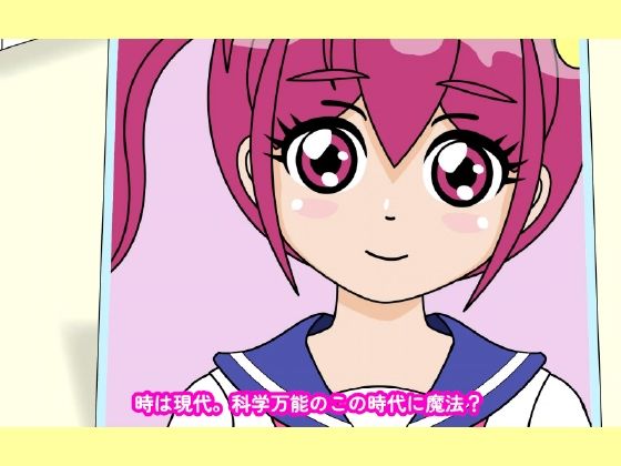 魔法少女ぷるぴゅあ#01 - サンプル画像 1