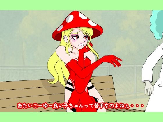 魔法少女ぷるぴゅあ#01 - サンプル画像 6