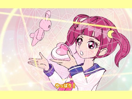 魔法少女ぷるぴゅあ#01 - サンプル画像 7