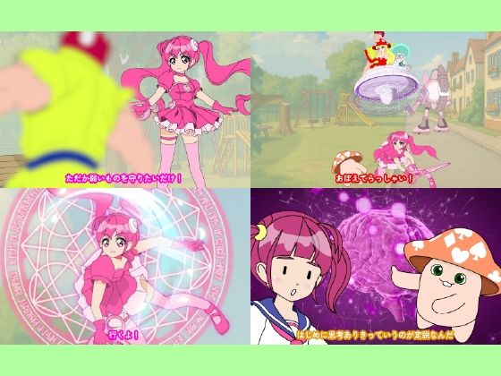 魔法少女ぷるぴゅあ#01 - サンプル画像 10