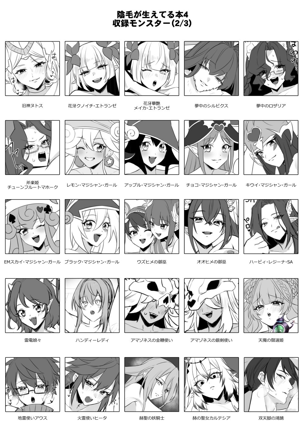 陰毛が生えてる本4 - サンプル画像 3