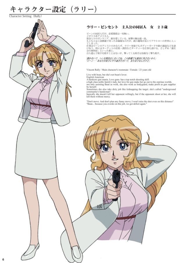 BEAN BANDIT FAN BOOK - サンプル画像 2