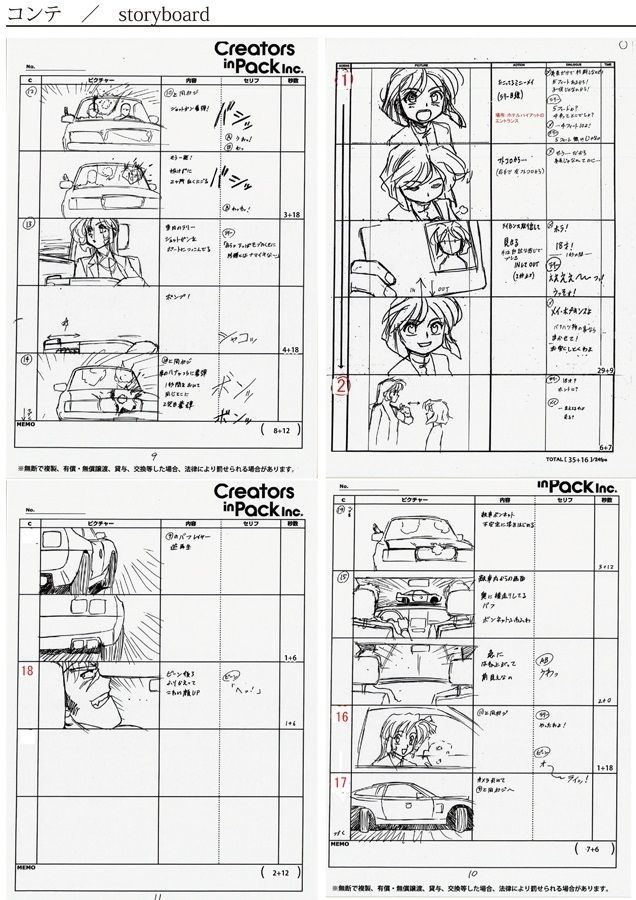 BEAN BANDIT FAN BOOK - サンプル画像 4