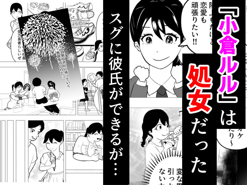 ドピュッ!と精子ゅん〜穴犯し 寝取り寝取られ いとをかし〜 - サンプル画像 1