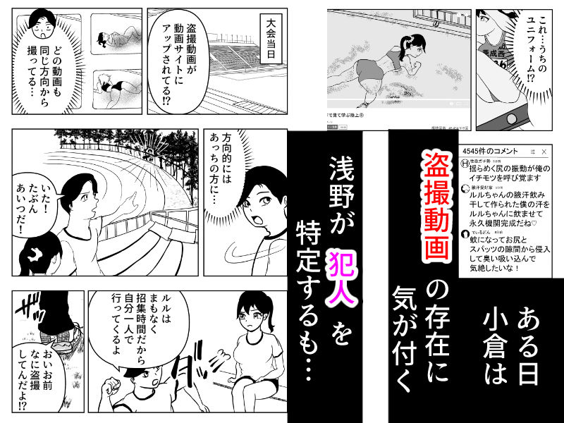 ドピュッ!と精子ゅん〜穴犯し 寝取り寝取られ いとをかし〜 - サンプル画像 9