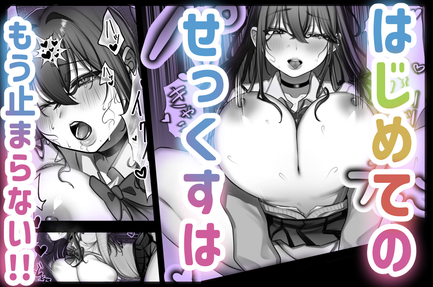 JK許嫁と先取り新婚性活 - サンプル画像 5