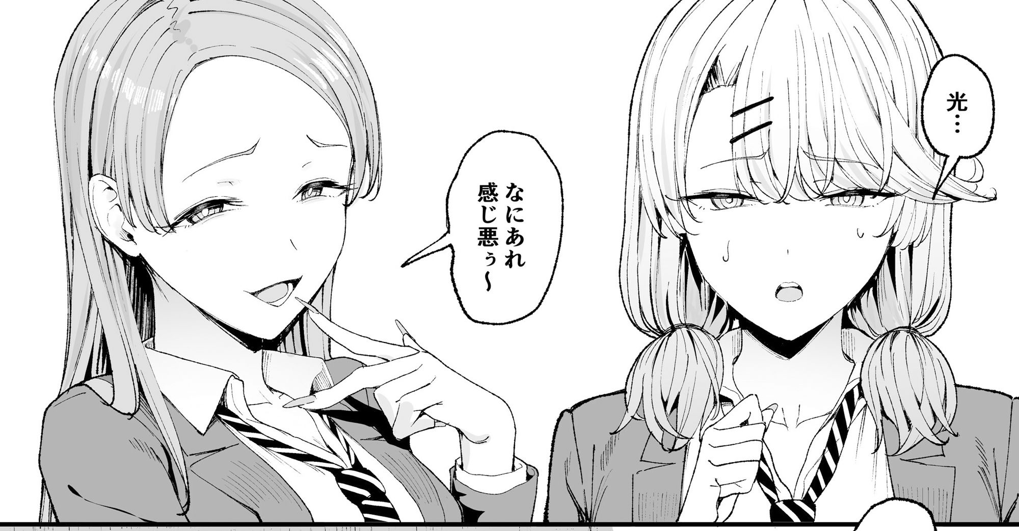 入り浸りギャルにま〇こ使わせて貰う話4 - サンプル画像 1