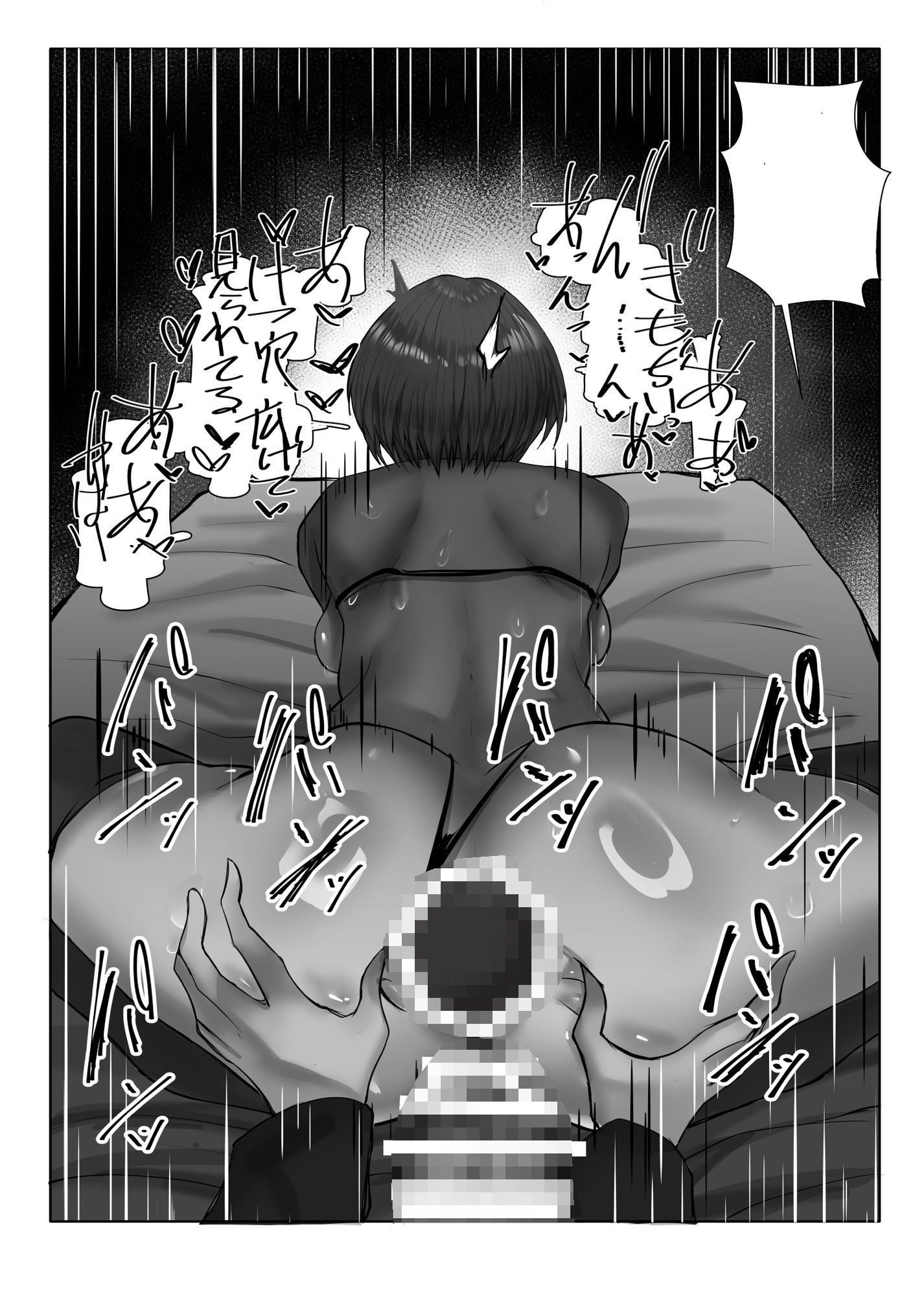 コスのり04 - サンプル画像 4